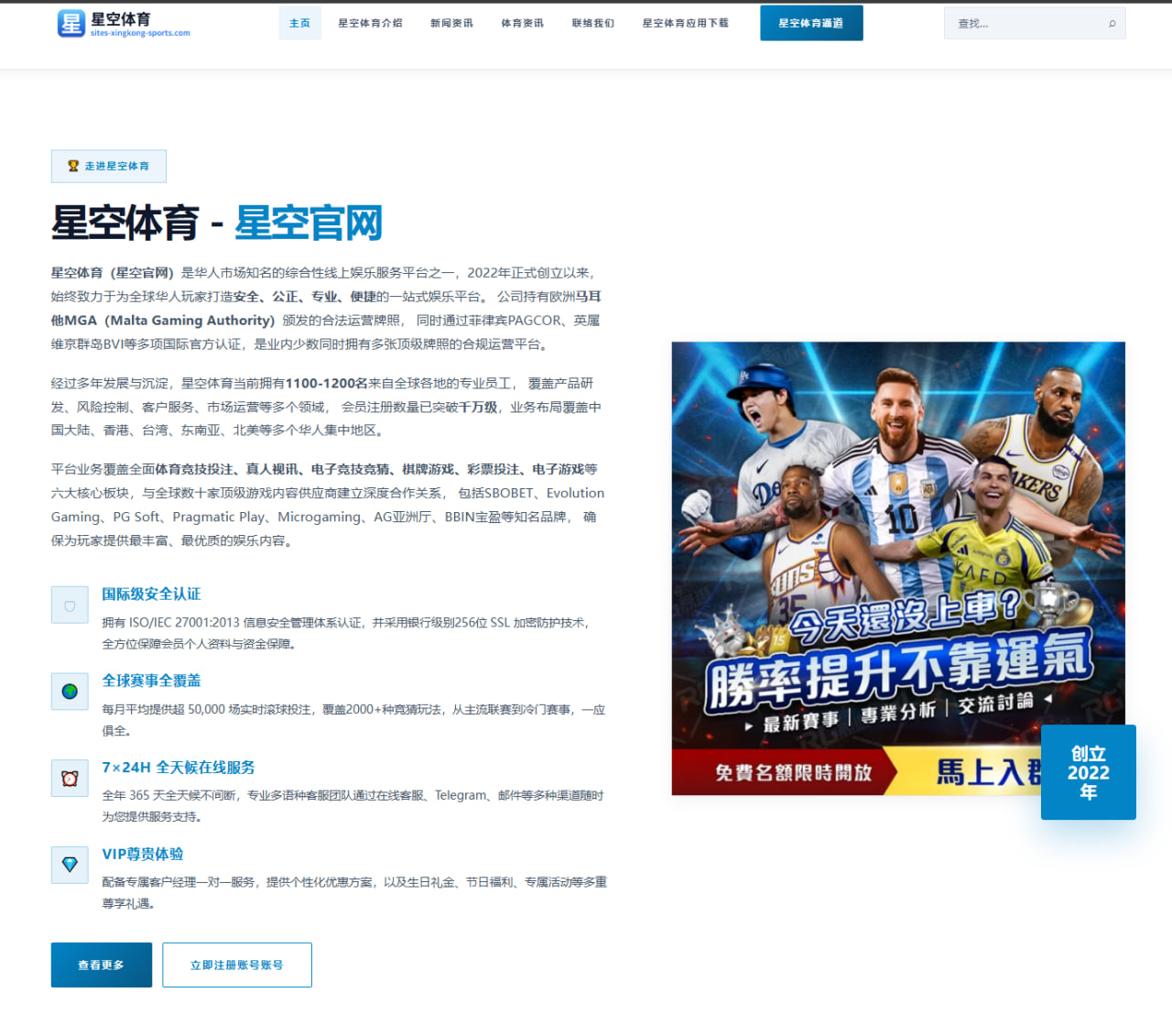 王楚钦反手拧拉技压张本智和，WTT新加坡站显神威