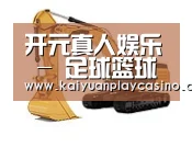 开元下载第四系列