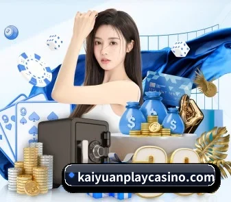 开元棋牌app APP