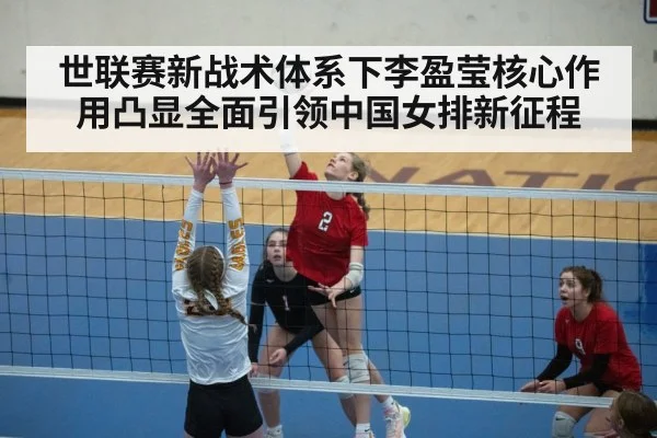 volleyball action