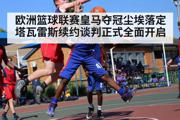 basketball player blocking shot